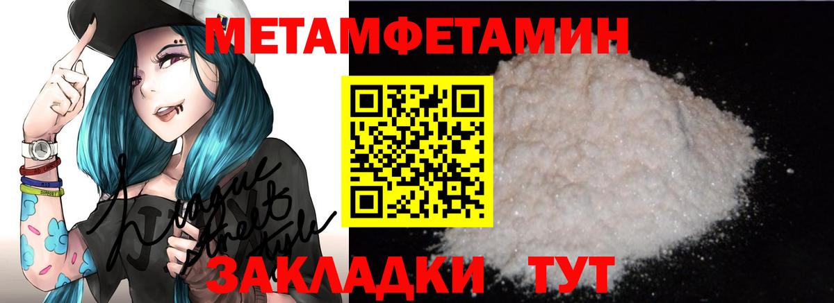 АМФЕТАМИН VHQ Шарыпово