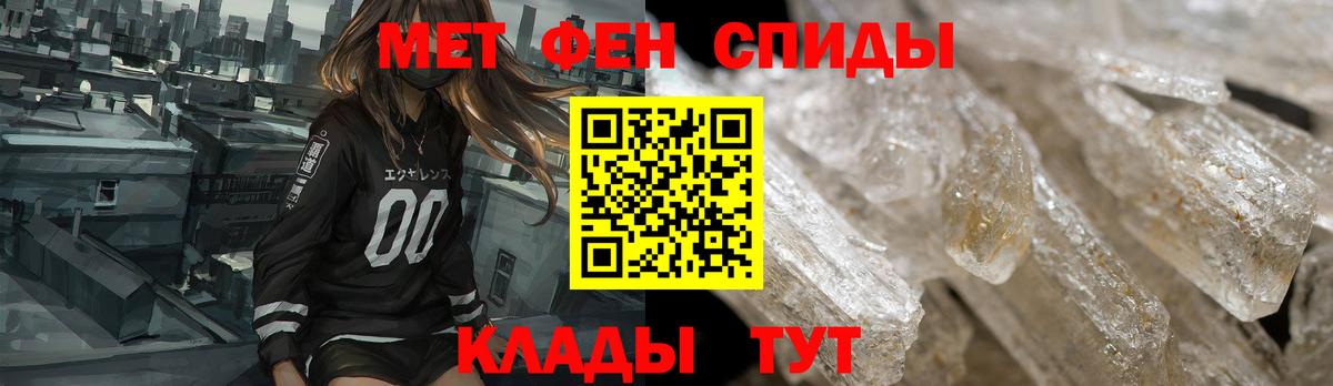 Amphetamine  Amphetamine  Вход с VPN  Шарыпово  АМФЕТАМИН 98% 