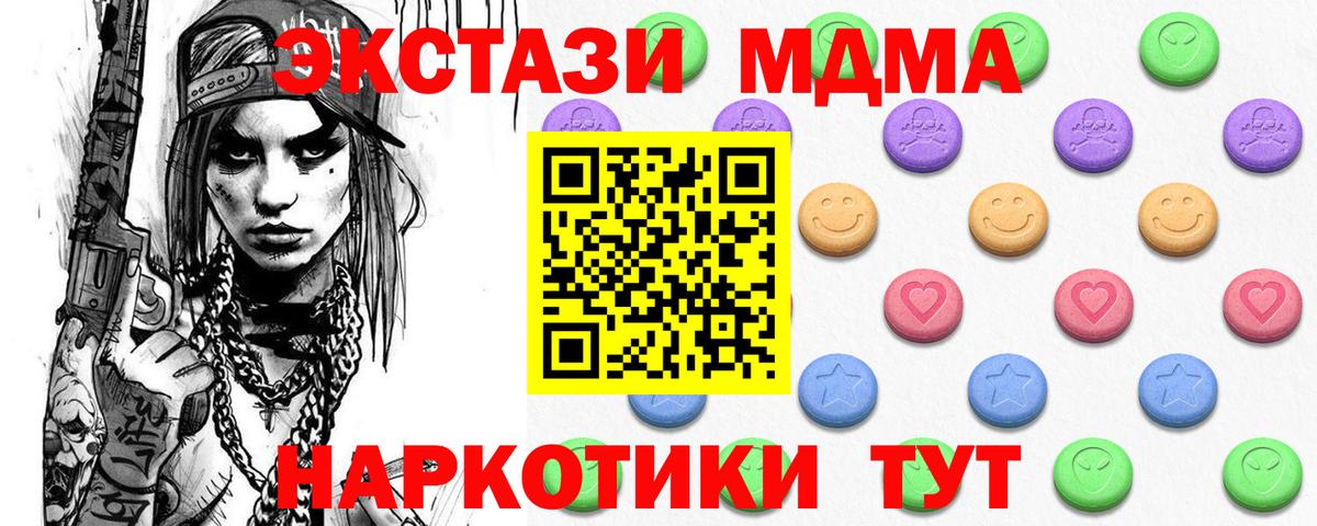 Шарыпово  ЭКСТАЗИ louis Vuitton  Экстази  Вход с VPN  Ecstasy DUBAI 
