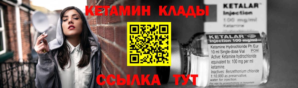 МЕГА зеркало  Вход с VPN  даркнет официальный сайт  КЕТАМИН ketamine  Шарыпово 