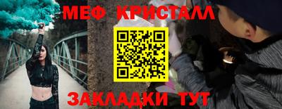спайс Малоярославец