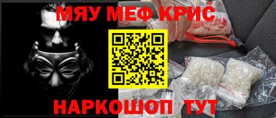 соль ск Моздок