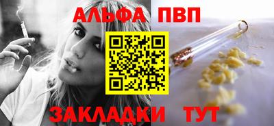 спиды Малгобек