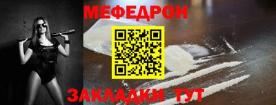 метадон Мариинск