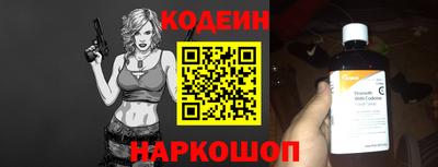 спайс Малоярославец