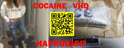 спайс Малоярославец