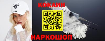 спиды Малгобек