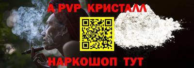 спиды Малгобек