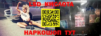 спиды Малгобек