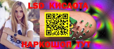 соль ск Моздок