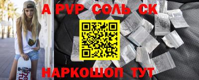 экстази Можайск