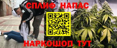спайс Малоярославец