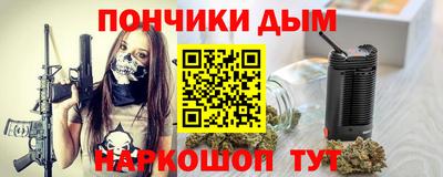 спайс Малоярославец