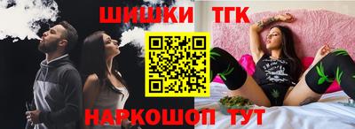 спиды Малгобек