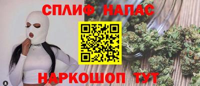 спайс Малоярославец