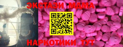 метадон Мариинск