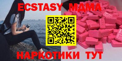 метадон Мариинск