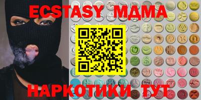 спиды Малгобек