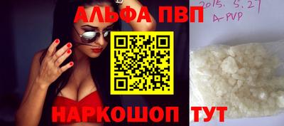 экстази Можайск