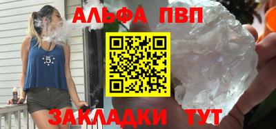 метадон Мариинск