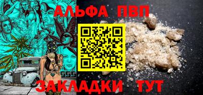 метадон Мариинск