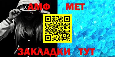 спайс Малоярославец