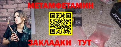 спиды Малгобек