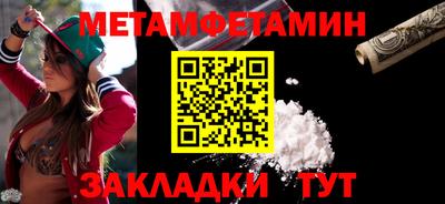 спиды Малгобек