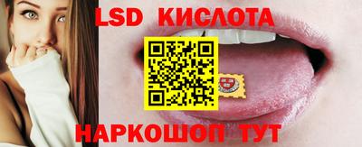спиды Малгобек