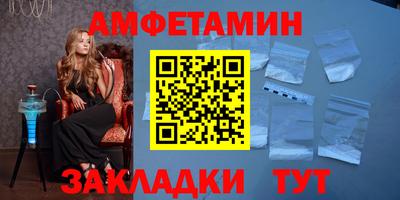 спайс Малоярославец