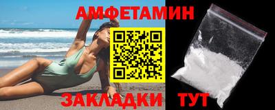 спайс Малоярославец