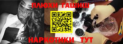 спайс Малоярославец