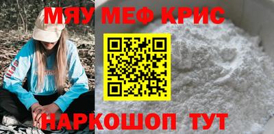 соль ск Моздок