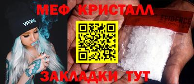 спайс Малоярославец
