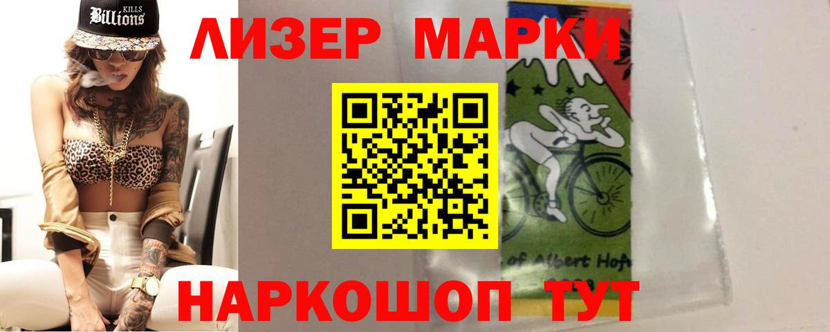 Лсд 25 экстази кислота  Лсд 25 экстази  Шарыпово  Вход с VPN  ЛСД экстази ecstasy 