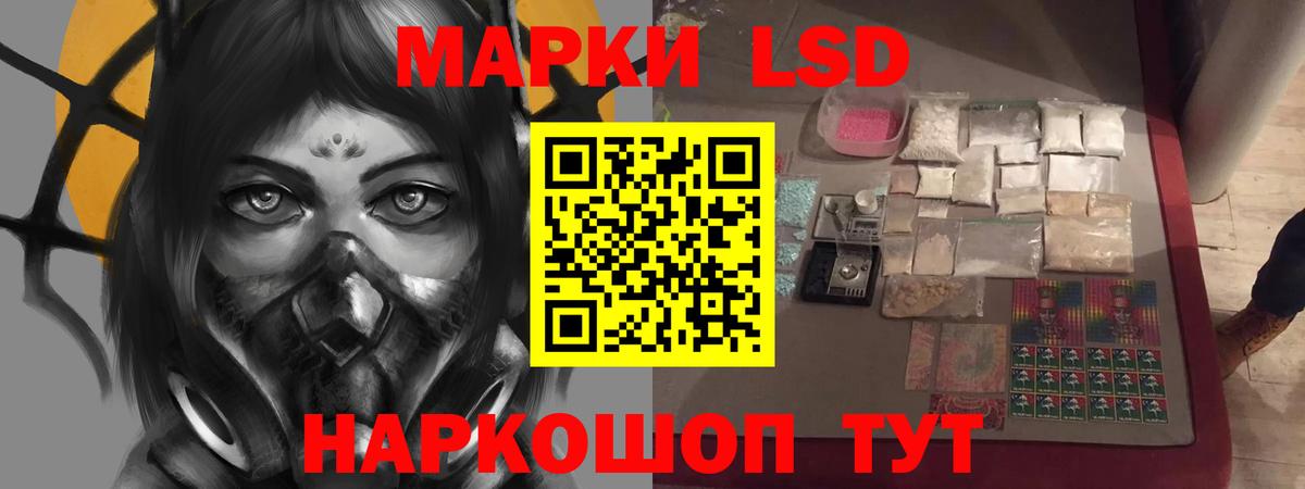 Лсд 25 экстази кислота Шарыпово