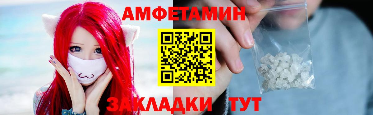 МЕТАМФЕТАМИН витя  МЕТАМФЕТАМИН витя  Вход с VPN  Шарыпово 