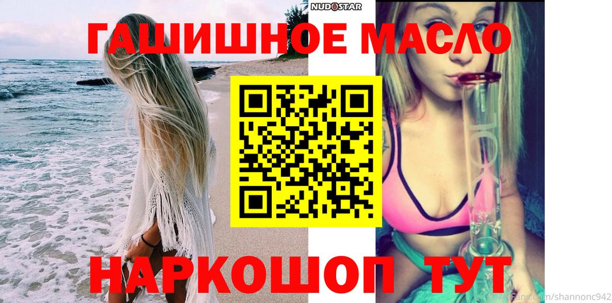 ТГК вейп с тгк Шарыпово
